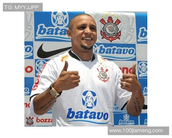 巴西足球明星卡洛斯的传奇人生与辉煌成就揭秘