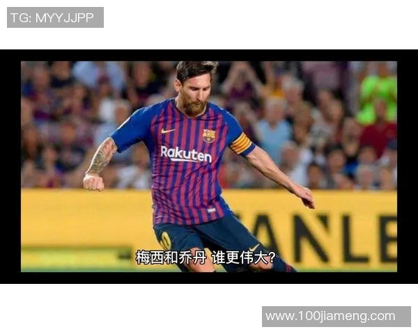 国内足球明星风云榜揭秘他们的成就与影响力