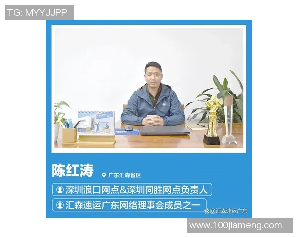 深圳羽毛球队的崛起之路：从默默无闻到大师赛的辉煌成就